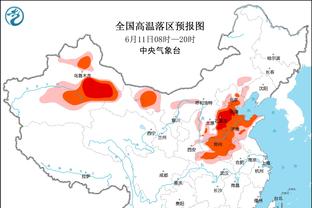 开云官方app下载苹果版截图4