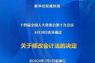 C罗中国行退款仍未成功，律师：限定时间不合法 主办方严重违约